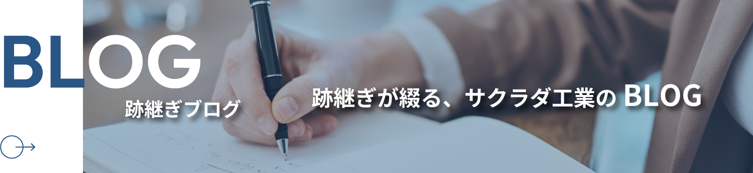 blog-image
