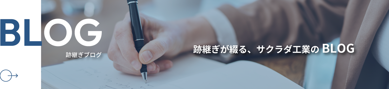 blog-image